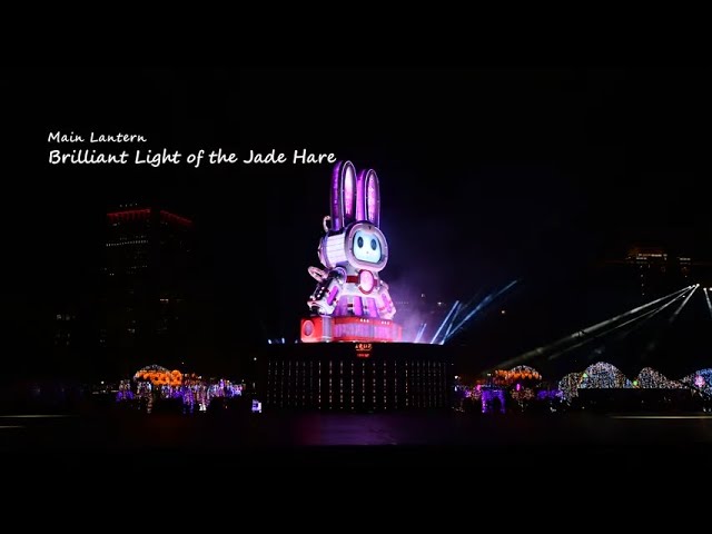 Main Lantern: Brilliant Light of the Jade Hare